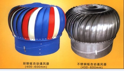 供應無動力風機、屋頂風機、通風降溫設備首選專業廠家青州天匯_供應產品_青州天匯農牧設備