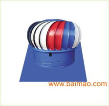 專業(yè)制造溫室畜牧風(fēng)機(jī)生產(chǎn)廠家 廠家直銷價低,專業(yè)制造溫室畜牧風(fēng)機(jī)生產(chǎn)廠家 廠家直銷價低生產(chǎn)廠家,專業(yè)制造溫室畜牧風(fēng)機(jī)生產(chǎn)廠家 廠家直銷價低價格