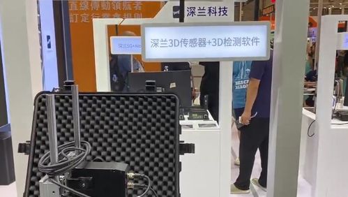 深蘭科技攜多款A(yù)I產(chǎn)品亮相AHTE展會(huì)，以核心軟件技術(shù)助力工業(yè)智能化升級(jí)